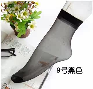 Chaussettes - collants SACTRESS SA001 - Ref 770622 Image 4