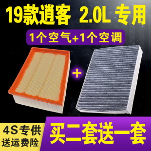 适配19款新逍客空气滤芯 2.0L  18款雷诺ESPACE 1.8T 空调滤清器