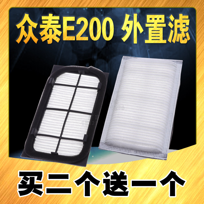 适配众泰E200空调滤芯 外置 过滤器 新能源众泰e200 空调滤清器图片