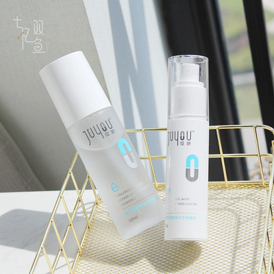 绽妍透明质酸修护生物敷料水乳