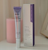 眼部大佬 可丽金赋能珍萃明眸霜眼霜紧致抗初老皱淡细纹眼袋眼圈