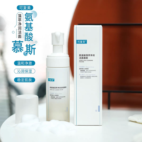 可复美Human-like重组胶原蛋白舒护氨基酸洁面乳洁面慕斯