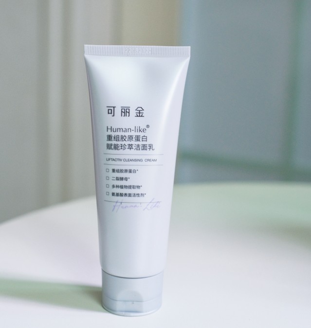 可丽金重组胶原蛋白赋能珍萃洁面乳100g水润不紧绷温和清洁敏肌