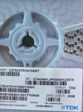 TDK一级代理商贴片电容C2012X7R1A335KT000N 0805 10V 3.3UF 10%