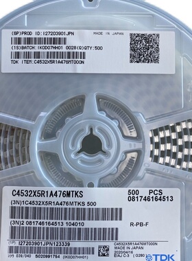 TDK车规贴片电容代理商CGA4J3X7R1C335KT0Y0N 0805 X7R 16V 3.3UF