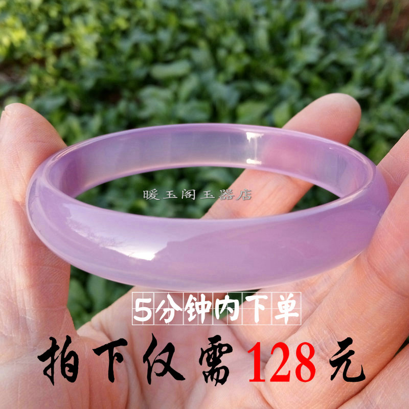 陕西西安蓝田芙蓉玉手镯 冰花芙蓉玉髓手镯 玉镯子 送证书