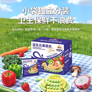 优贝加益生元果蔬条高钙虾片虾条非油炸海味酥脆儿童零食DHA蔬果