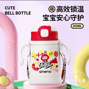 恩尼诺儿童保温杯带重力球背带把手儿童学饮杯宝宝吸管水杯350ml