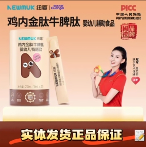 欧优天使钮盾鸡内金脾牛脾肽特膳脾胃益生元药食同源茯苓益智仁