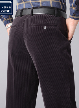 正品保罗男裤灯芯绒中老年人男士休闲条绒裤秋冬季爸爸加绒加厚裤