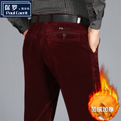休闲裤 保罗特价 男 中老年弹力条绒裤 高腰爸爸装 春秋冬款 灯芯绒男裤