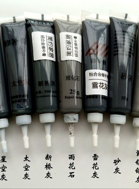 小叶紫檀爆花银铝合金扶手填缝膏