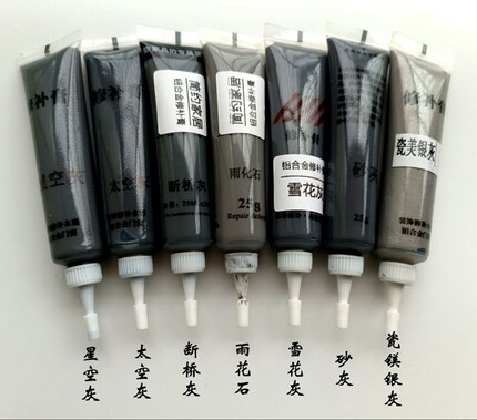 土豪苹果瓷泳金铝材合金修补膏填坑补缝隙填缝星空钛空灰金属砂灰