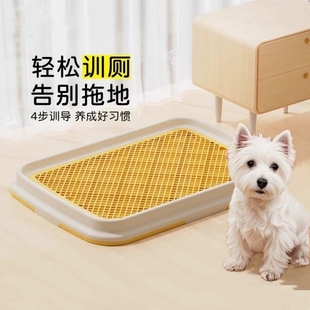 宠物定点训厕尿盆便盆中小型犬专用带立柱防溅可拆卸 狗厕所平板式