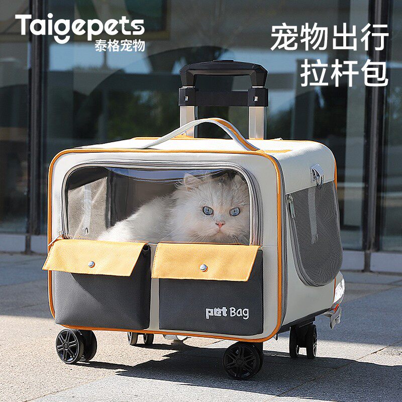 宠物推车猫包宠物拉杆箱外出便携猫咪行李箱狗狗大容量防应激背包