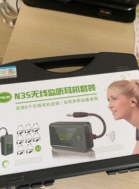 二手p&m n3s户外直播无线监听耳机一拖一多入耳式耳塞