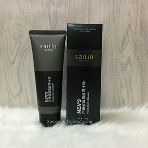 彩琳男士清洁毛孔控油保湿补水洁面乳120g
