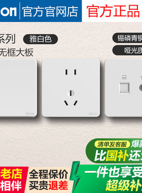 西蒙开关插座 K3系列 雅白色 五孔USB家用暗装墙壁电源86型面板
