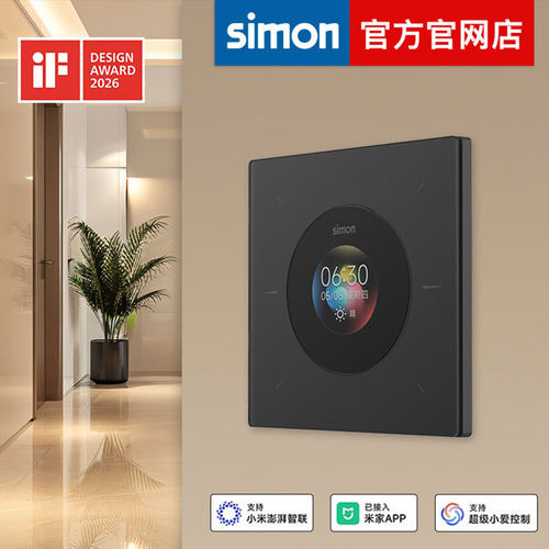 西蒙智能屏键触摸开关接入蓝牙