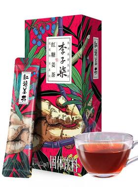 【李子柒红糖姜茶84g】固体饮料暖宫驱寒女性养生日常冲饮