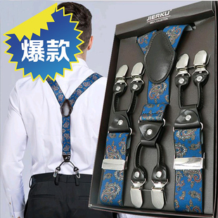 背带裤 带老人胖人肩带伴郎西裤 防掉带 背带夹六夹强力吊裤 英伦男士