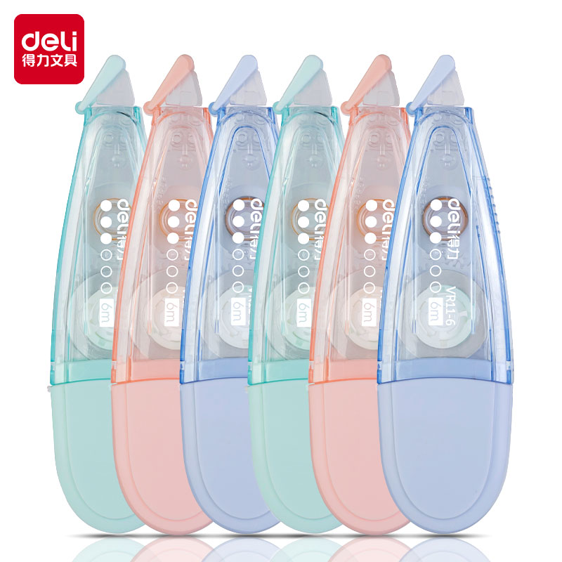 得力修正带可替换芯改正带修改带