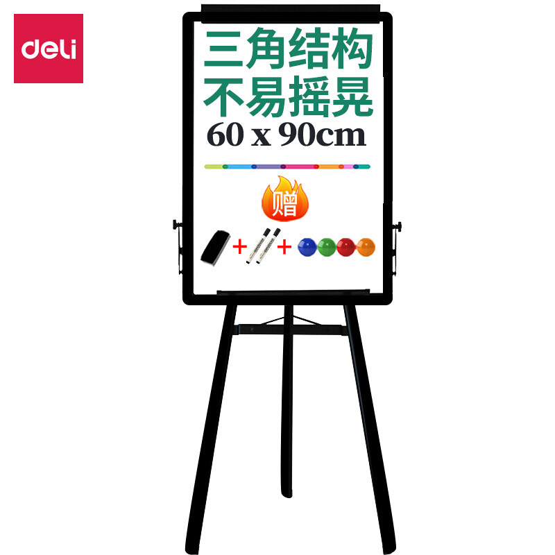 得力7892可移动三脚架白板可升降挂纸画板60*90办公室白板家用会议教学培训白板房地产中介用白板写字夹纸板|msdalam kategori Kamus elektronik/buku kertas elektronik/alat tulis, demonstrasi pengajaran/bekalan notis paparan, papan putih - dari Buy2taobao.com untuk memberikan perkhidmatan ejen Taobao profesional membeli