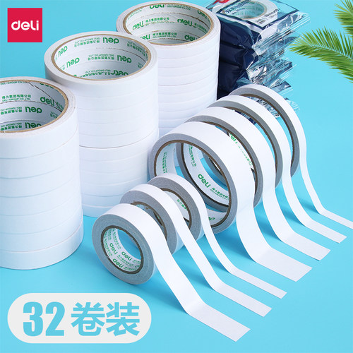 得力薄款学生用儿童易撕贴双面胶