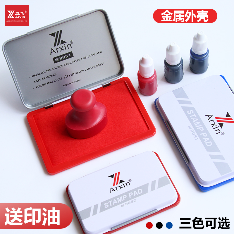 亚信大号快干印台红色直接使用