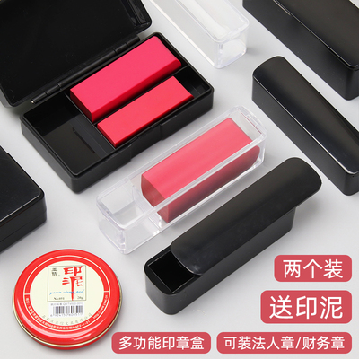 法人章盒印章盒私章/姓名盒子