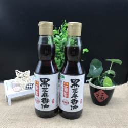 安徽池州龙溪一滴香黑芝麻香油405mlX2瓶 压榨黑芝麻油纯黑芝麻油