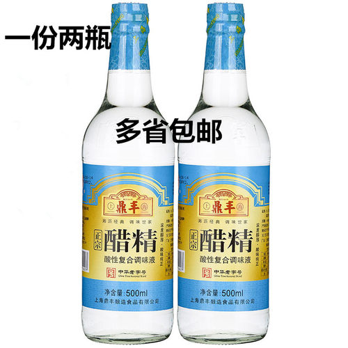 包邮上海鼎丰30度醋精500ml*2瓶 高浓度醋精酸性调味液