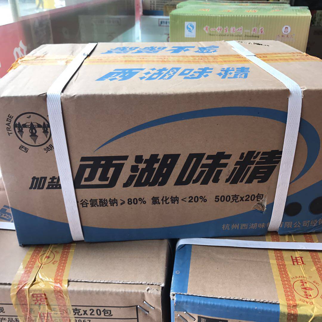 浙江名牌 杭州西湖味精加盐500g*20包西湖味粉饭店用调料西湖味精