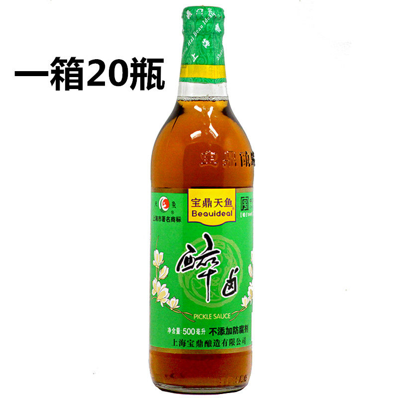 宝鼎牌醉卤500ml*20瓶整箱 上海特产三年陈糟 醉糟卤 醉蟹 醉虾