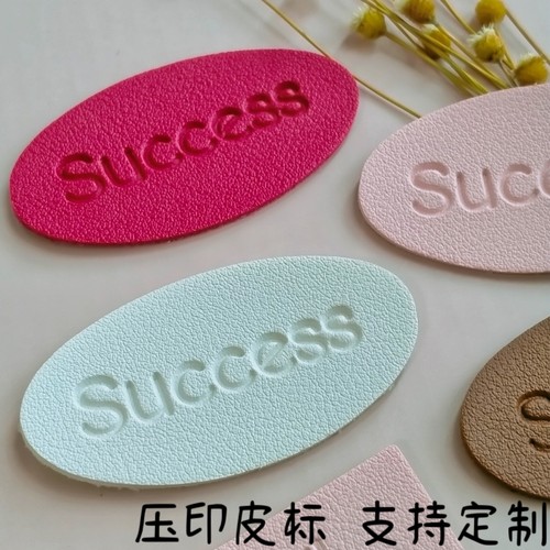 定制皮标烫金压印可小量可彩色