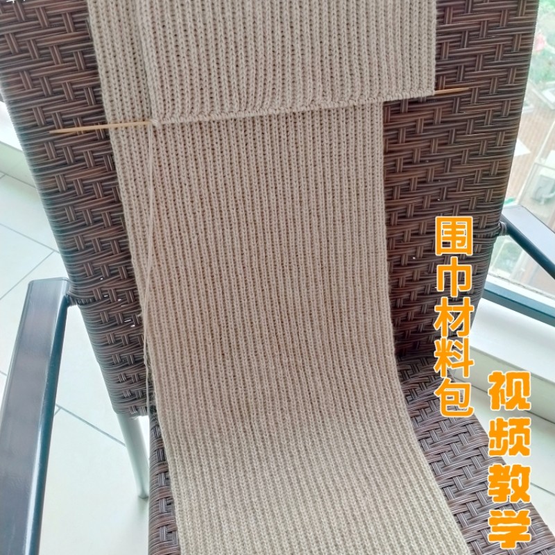 好学新手材料包手工织的线