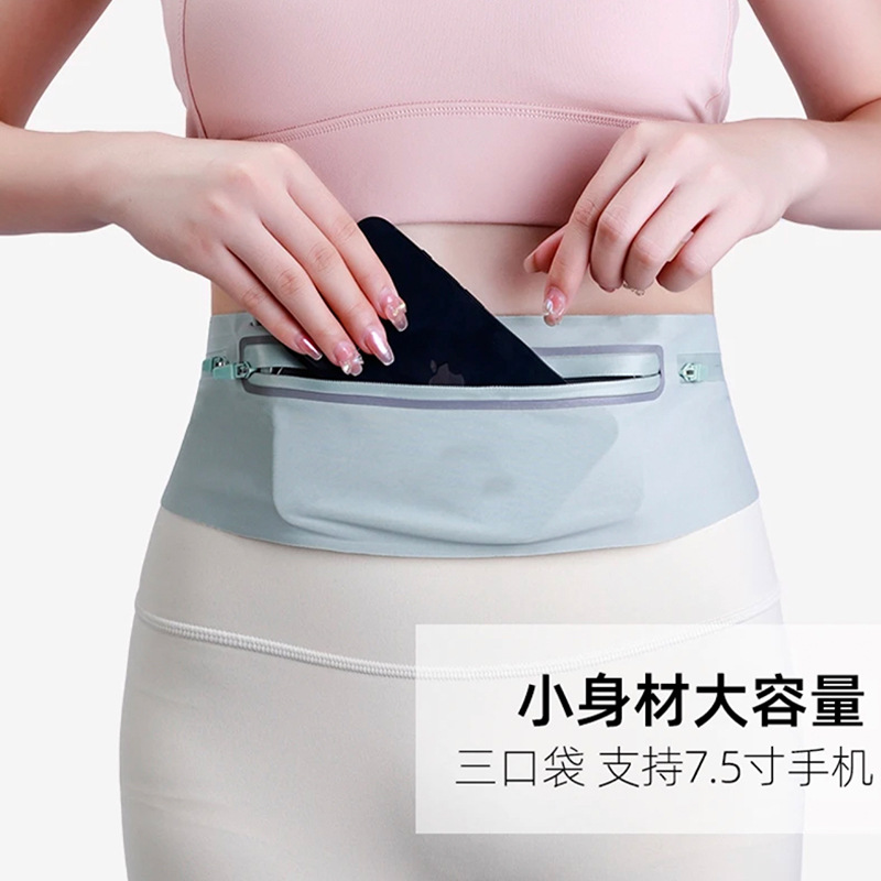 跑步腰包久跑不晃颜值高轻薄透气