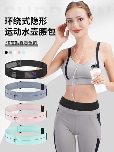 专业跑步手机袋跑步腰包可放水壶