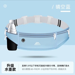 专用健身手机袋跑步腰包男女贴身户外装备防水轻薄马拉松健身小腰