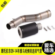 Xe máy chạy đầu máy 09-14 YAMAHA R1 kết nối hàng bên hoàn chỉnh bộ phần giữa và phía sau đuôi cuối ống xả SC - Ống xả xe máy