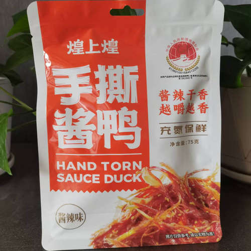 煌上煌手撕酱鸭多口味可选