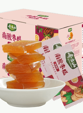 散装齐云山百香果南酸枣糕500克酸甜零食江西特产送礼枣类小吃