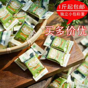 江西赣州崇义特产齐云山南酸枣糕粒五眼果散南酸枣粒陈皮500g小吃