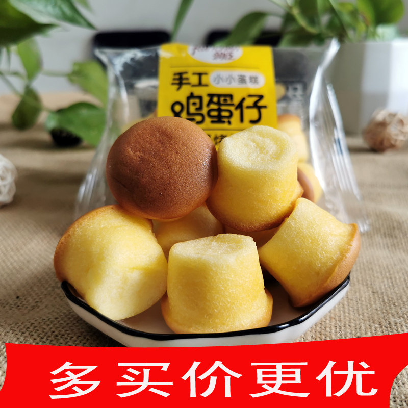润臣手工鸡蛋仔小蛋糕休闲糕点点心松软面包办公下午零食早餐500g
