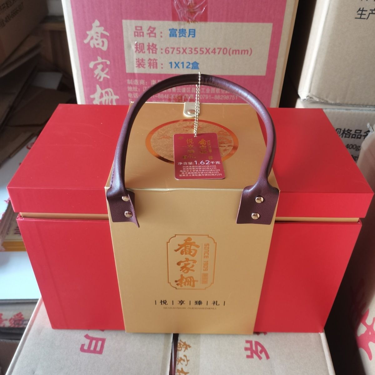 江西乔家栅月饼悦享臻礼1620克礼盒礼品装中秋送礼员工福利团购