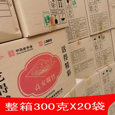 江西特产高安大观楼腐竹干货豆制品豆皮300克X20袋整箱