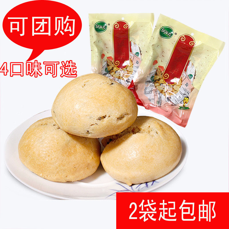 江西九江特产绿滋肴茶饼桂花味花生味芝麻味300g庐山传统糕点茶点