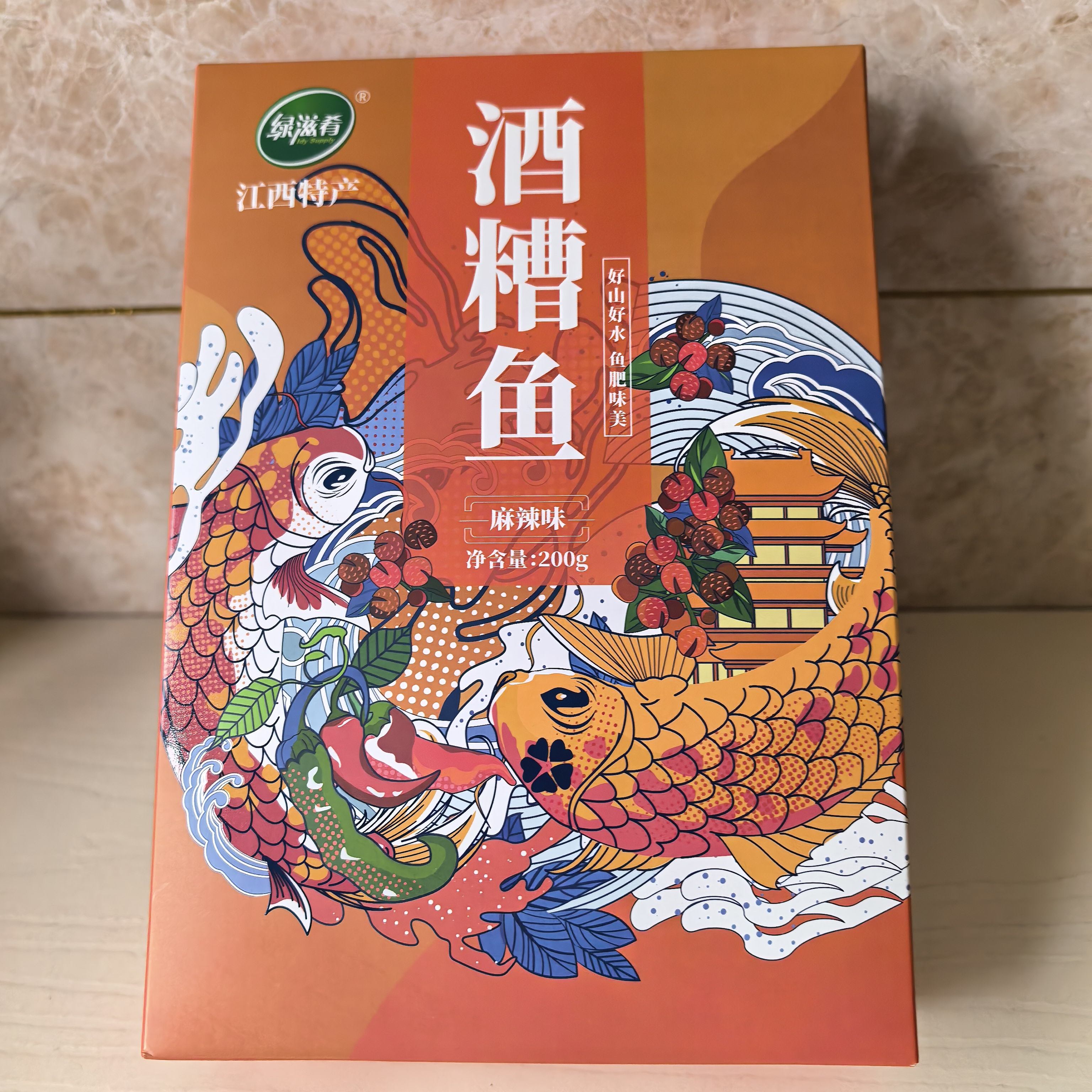 江西南昌特产绿滋肴酒糟鱼麻辣原味香辣味即食鱼下饭零食200克