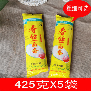 江西樟树特产春丝面条挂面早餐面幼儿园学校炒面汤面食材425gX5袋