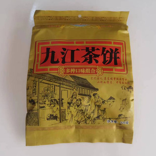 江西九江特产香庐坊九江茶饼520g多口味独立小包传统糕点零食糕饼